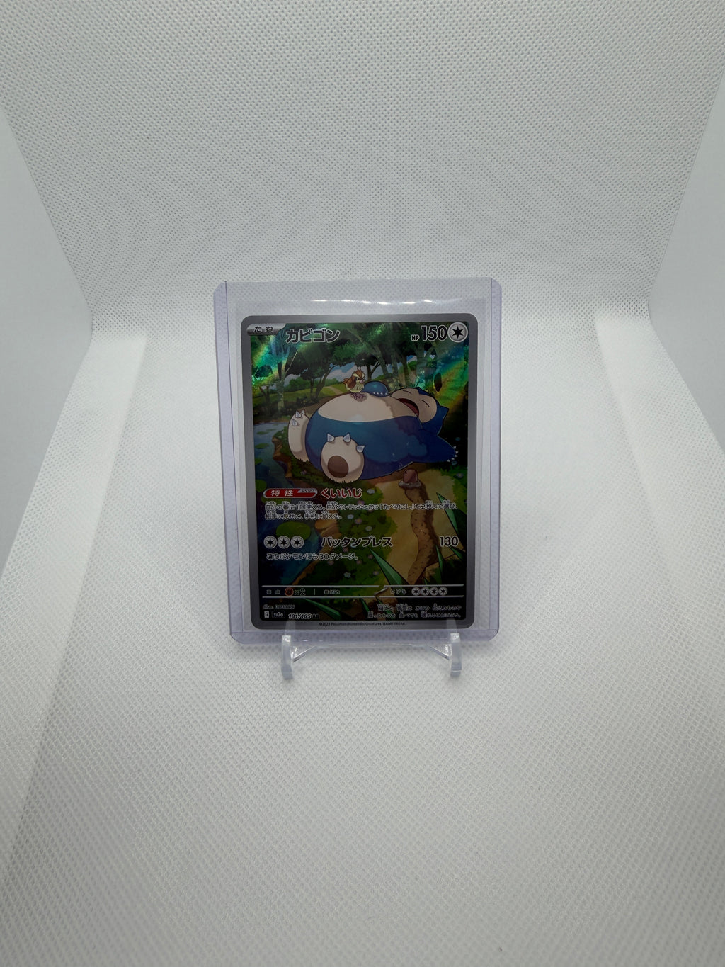 Pokemon Card Snorlax 181/165 AR sv2a Japanese 151 Scarlet
