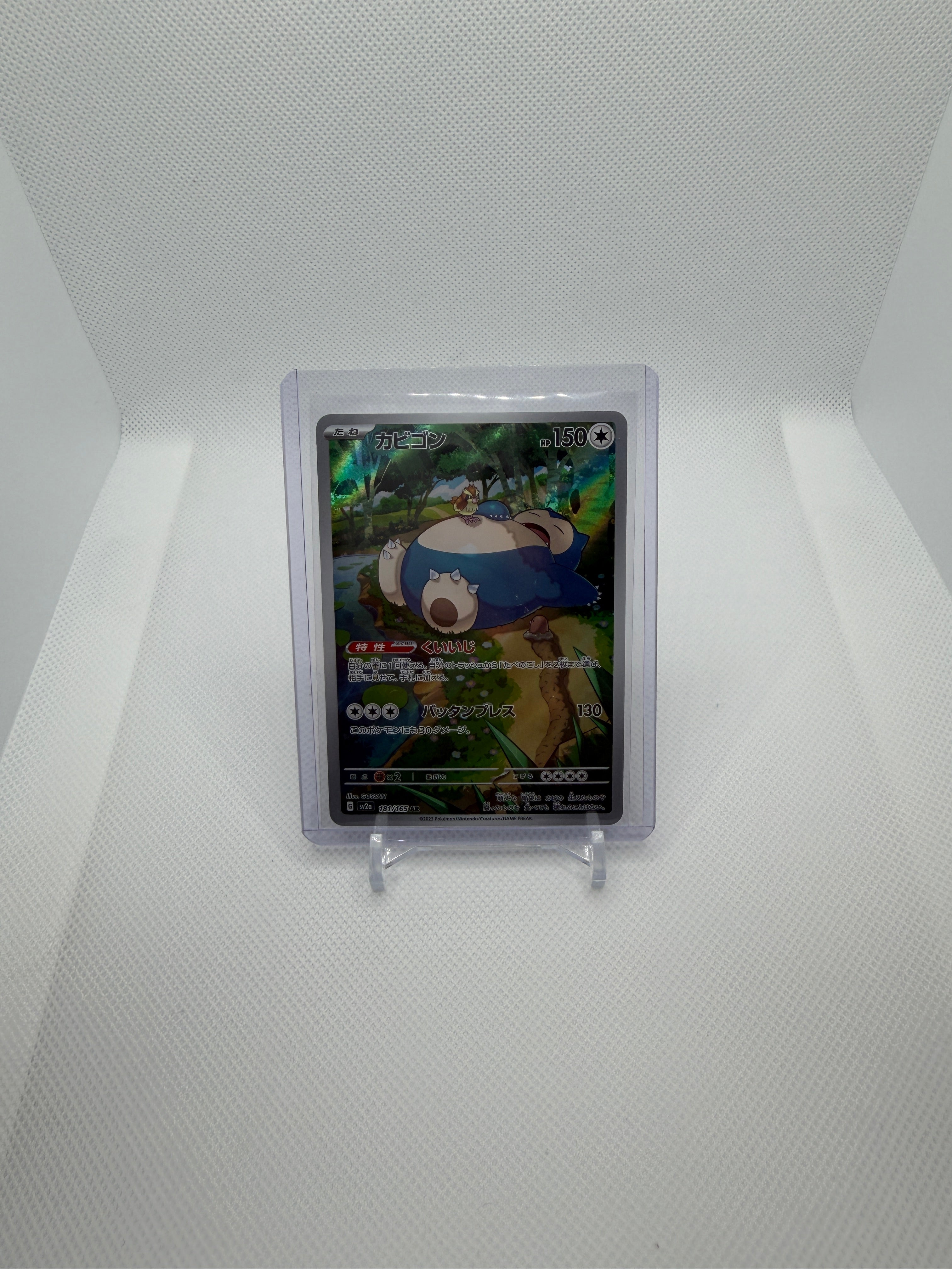 Pokemon Card Snorlax 181/165 AR sv2a Japanese 151 Scarlet
