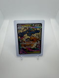 Pokemon Mega Dragonite ex 271/217 ME Ascended Heroes Mega Attack Rare